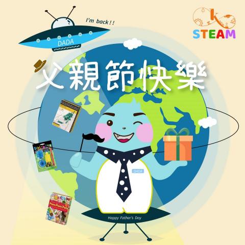 台灣思勵創意有限公司 - 文宣圖 台灣思勵創意有限公司 - 文宣圖