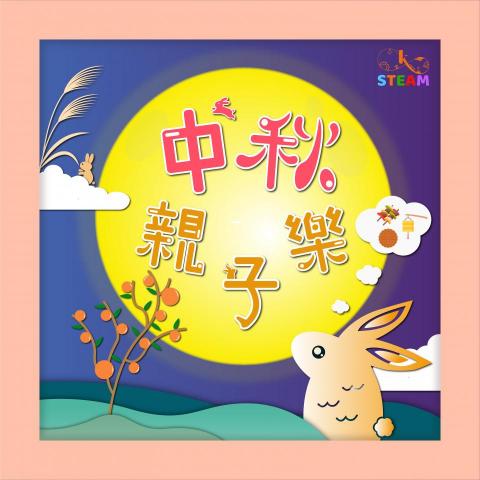 台灣思勵創意有限公司 - 文宣圖 台灣思勵創意有限公司 - 文宣圖