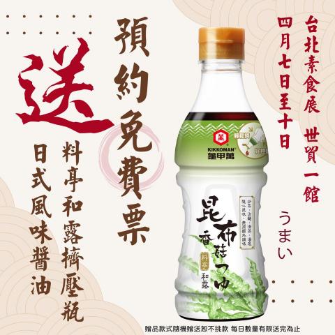 AndieYing - 推播圖