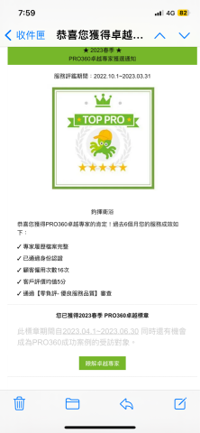 高雄衛浴 -  高雄衛浴 -