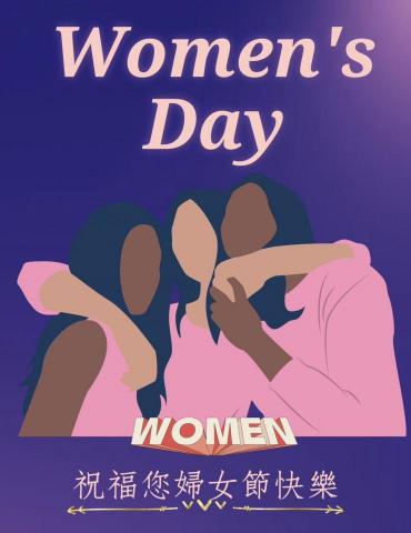 洪瑜欣 - 38婦女節
