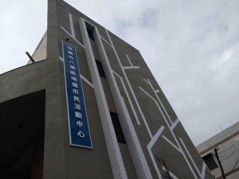 富利發有限公司 - 