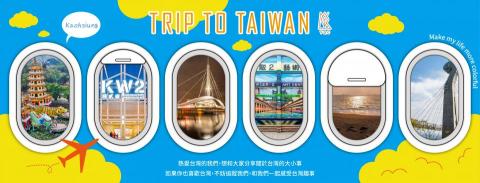 台灣思勵創意有限公司 - 臉書BANNER 台灣思勵創意有限公司 - 臉書BANNER