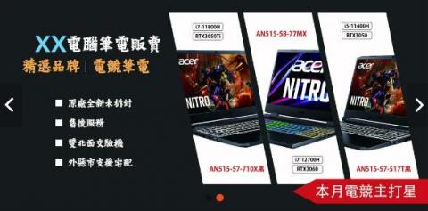 飛燕設計 - 電商平台輪播Banner設計