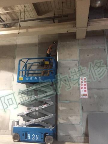 阿鉉室內裝潢 -  阿鉉室內裝潢 -