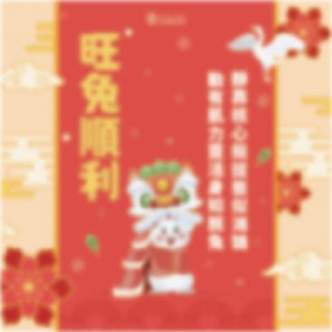 Sharon Lin - 美編文案作品