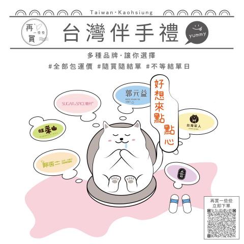 台灣思勵創意有限公司 - 文宣圖 台灣思勵創意有限公司 - 文宣圖