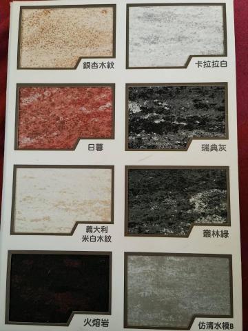 富利發有限公司 - 