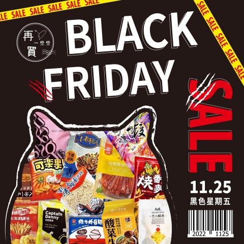 台灣思勵創意有限公司 - 文宣圖 台灣思勵創意有限公司 - 文宣圖