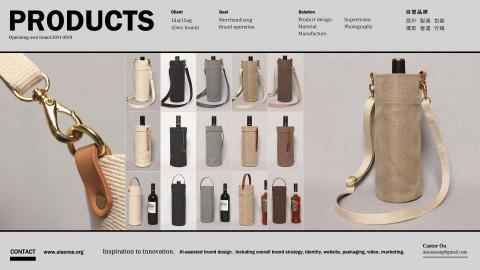 科學設計 - 【品牌實作經驗】
曾經營自有品牌8年，經驗範圍包括【商品設計、材料、製造、包裝、攝影、客服、海內外電商】等，因此對品牌總體策略有扎實的經驗、正確的觀念。
