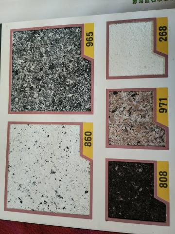 富利發有限公司 - 