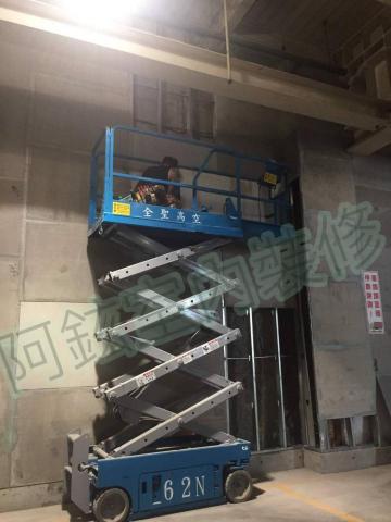 阿鉉室內裝潢 -  阿鉉室內裝潢 -