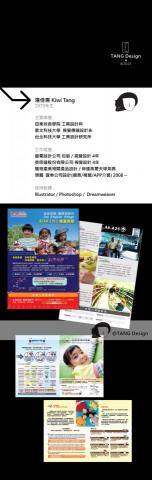 TANG Design - 