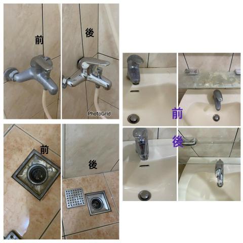 污賊-居家清潔 - 