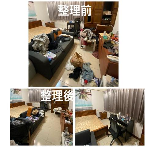 污賊-居家清潔 - 