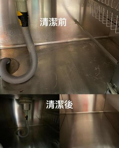 污賊-居家清潔 - 