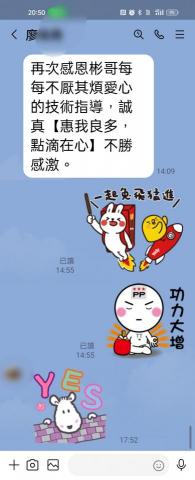 張敬彬 - 學員回饋