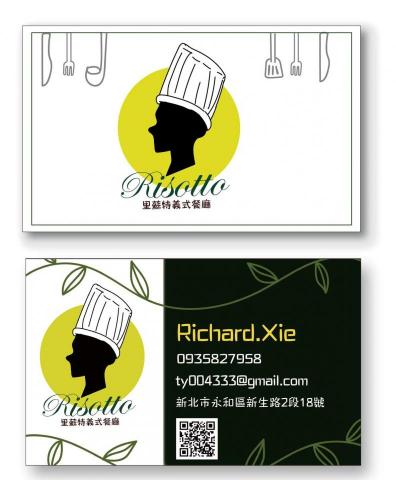 張紫婷 - 平片設計(手繪風格)