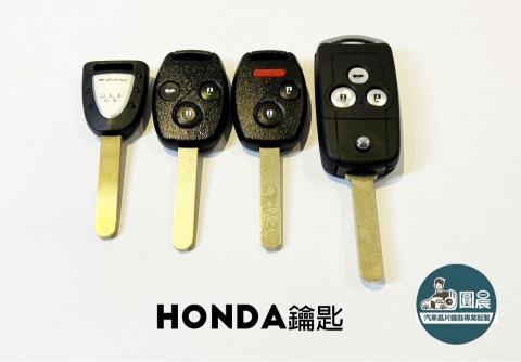 圓晨汽車晶片鑰匙 - 