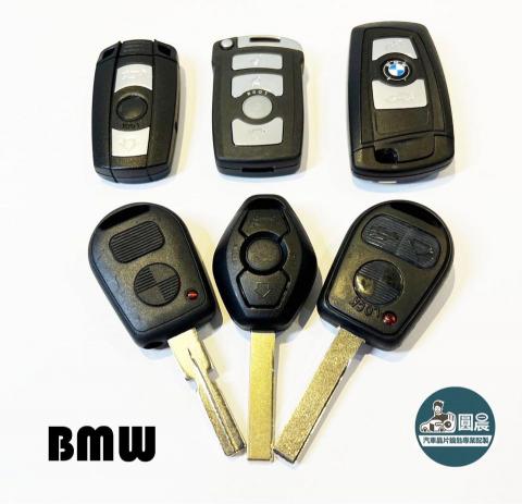 圓晨汽車晶片鑰匙 - 