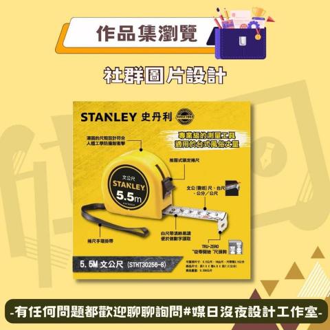 媒日沒夜設計工作室 - 