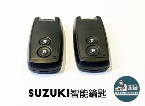圓晨汽車晶片鑰匙 - 