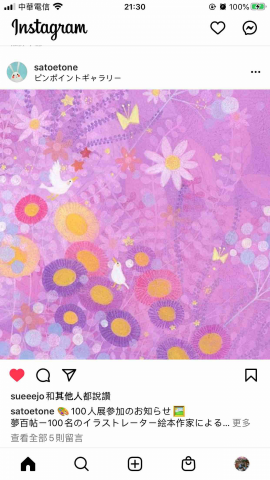 提供一日代班服務的專家代班六日/月嫂 母嬰照顧師