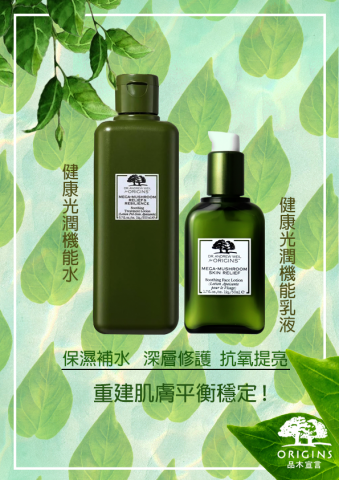 張紫婷 - 保養品DM