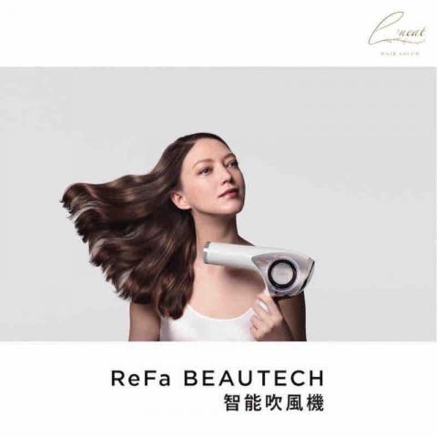 提供髮型dcard服務的專家安特髮型