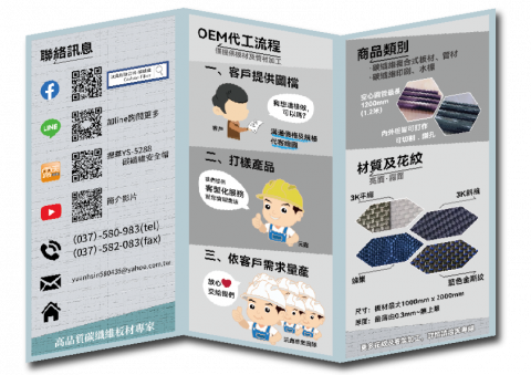 吉吉屋設計工作室 - 客製化型錄 吉吉屋設計工作室 - 客製化型錄