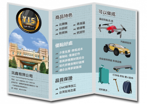 吉吉屋設計工作室 - 客製化DM、N字摺、各式加工 吉吉屋設計工作室 - 客製化DM、N字摺、各式加工