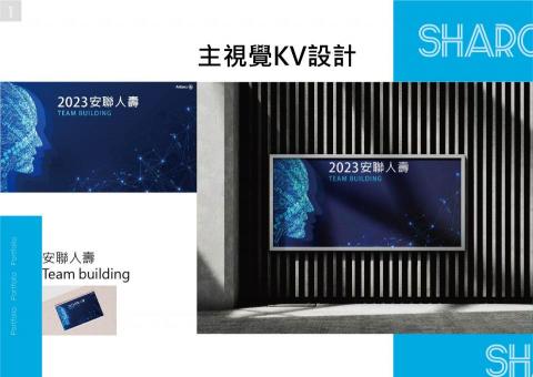 賴筱君 - 人像代表以人為主的"合作團隊精神"
用一條一條名為"信念的"繩索
相互聯結起來
產生更大的企業凝聚力 賴筱君 - 人像代表以人為主的"合作團隊精神"
用一條一條名為"信念的"繩索
相互聯結起來
產生更大的企業凝聚力