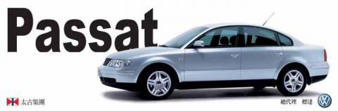 利基行銷價值鏈整合顧問室 - 福斯汽車廣告