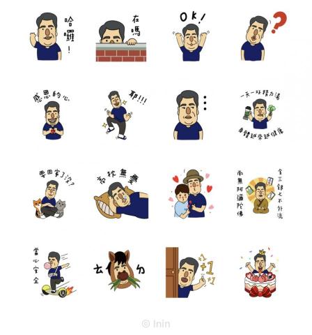 Avery - 繪圖-自創Line貼圖：https://store.line.me/stickershop/product/22827621/zh-Hant