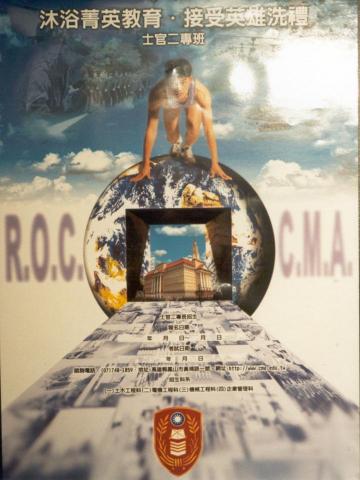 利基行銷價值鏈整合顧問室 - 官校招生