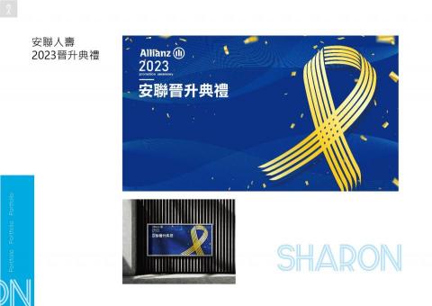 賴筱君 - 根據公司調性設計出相符合的視覺海報 賴筱君 - 根據公司調性設計出相符合的視覺海報