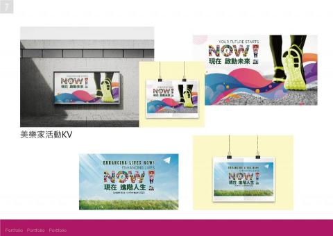 賴筱君 - 活動主視覺 海報設計 賴筱君 - 活動主視覺 海報設計