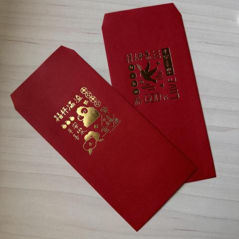 魚丸 - 福音紅包設計