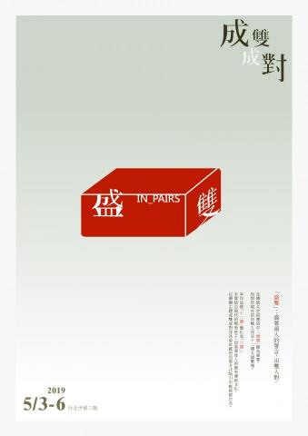 Avery - 製圖-海報