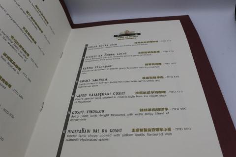 益盛多媒體印刷 - 騎馬丁菜單(尺寸不限、紙張不限、後加工不限) 皆可討論規劃