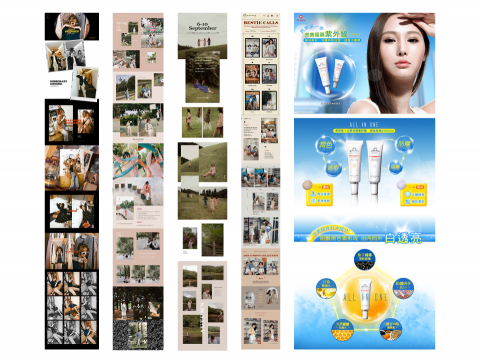 視覺設計師-沈品彤 - Landing Page商品頁