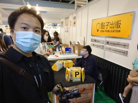 邦偉 - 展覽活動拍攝