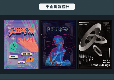 Norah - 平面設計