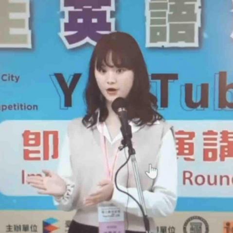廖梓雲 - 台北市英語YouTuber 比賽 創意台風獎
