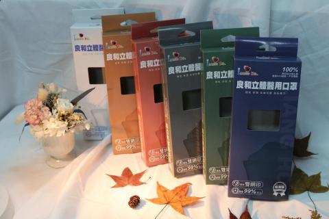 益盛多媒體印刷 - 口罩可掛式彩盒印刷(尺寸不限、紙張不限、後加工不限) 皆可討論規劃