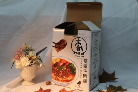 益盛多媒體印刷 - 浪盒彩印-冷凍包裝(尺寸不限、紙張不限、後加工不限) 皆可討論規劃