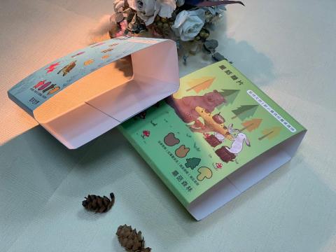 益盛多媒體印刷 - 腰封印刷(尺寸不限、材質不限、形狀不限、後加工不限) 皆可討論規劃