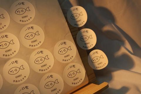 益盛多媒體印刷 - 品牌小圓貼(尺寸不限、材質不限、形狀不限、後加工不限) 皆可討論規劃