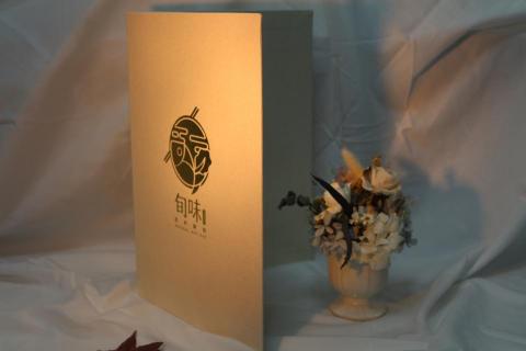 益盛多媒體印刷 - 外殼燙金菜單(尺寸不限、紙張不限、後加工不限) 皆可討論規劃