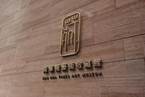 大樹 - LOGO 大樹 - LOGO